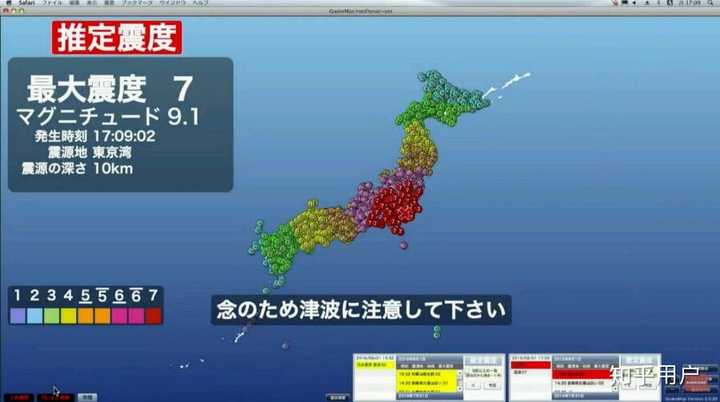东京如果发生直下型地震 会对日本以及世界造成怎样的影响 知乎 东京如果发生直下型地震 会对日本以及世界造成怎样的影响 知乎