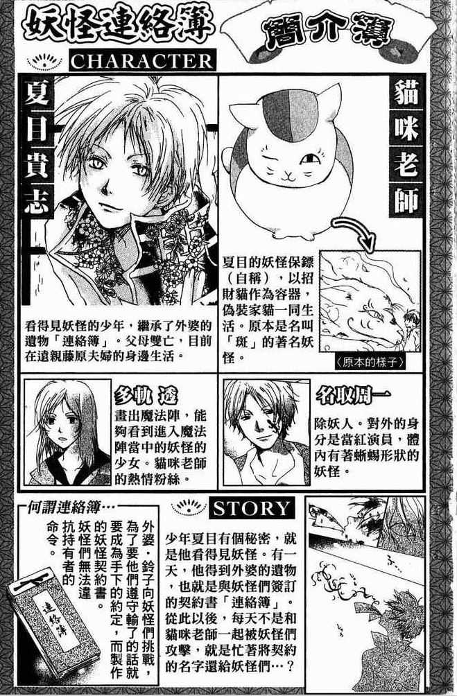 是否有漫改动画比原作漫画更出色的作品 顾扯淡的回答 知乎 是否有漫改动画比原作漫画更出色的作品 顾扯淡的回答 知乎