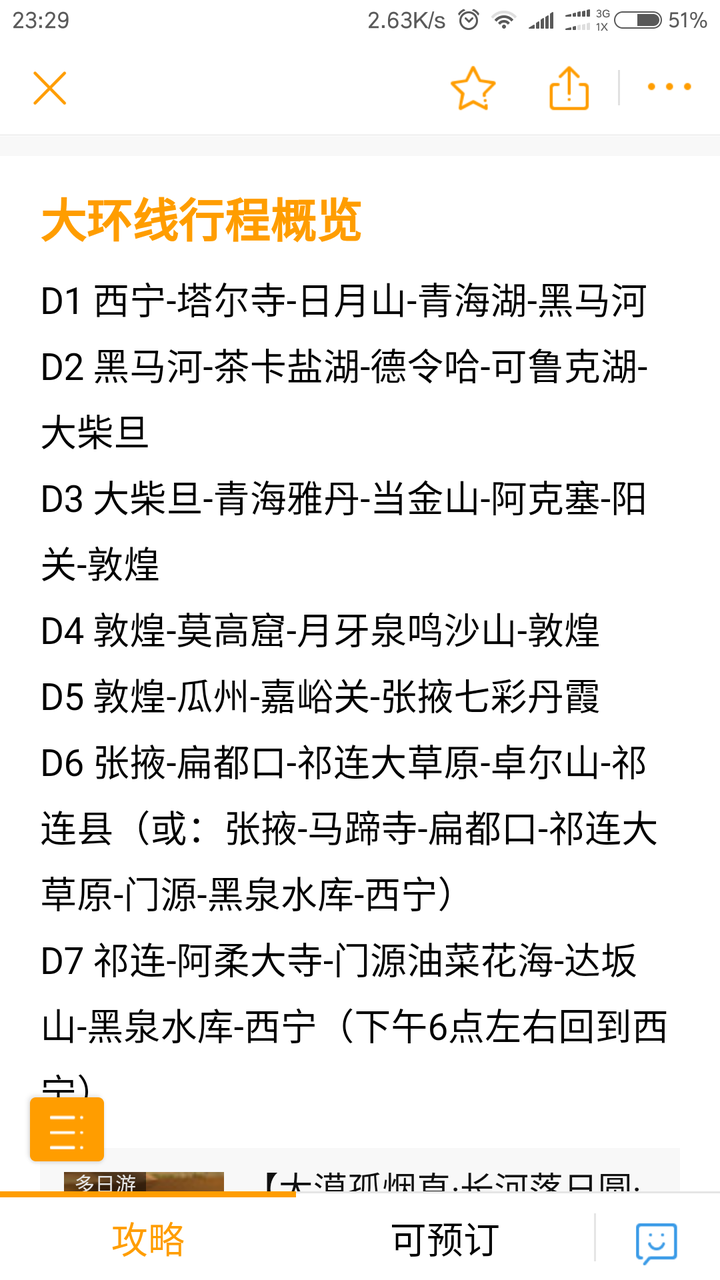 10万公里里程的车还能跑长途吗 知乎 10万公里里程的车还能跑长途吗 知乎