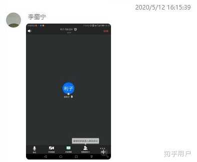 如何评价东南大学李蜀宁老师《软件项目管理与实践》课程?_DoSaaS