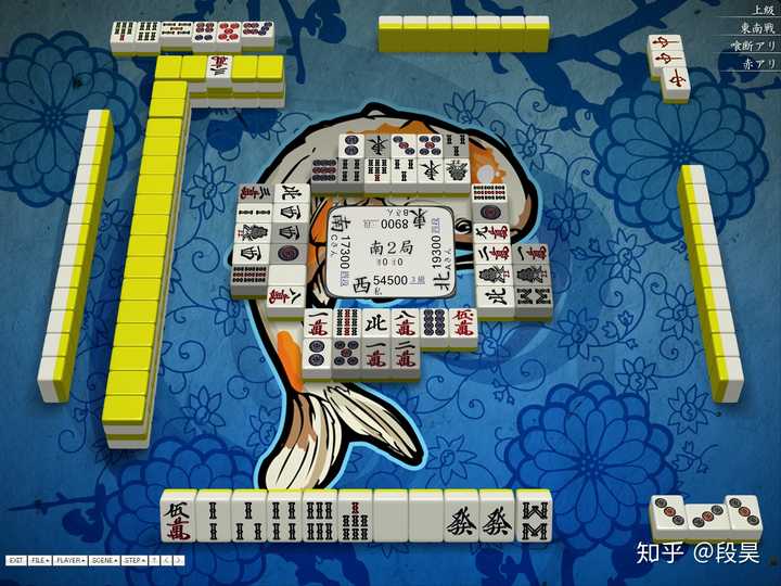 如何系统地学习麻将 段昊的回答 知乎 如何系统地学习麻将 段昊的回答 知乎