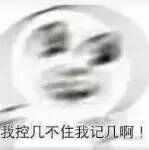 东京事変有什么好听的歌 知乎