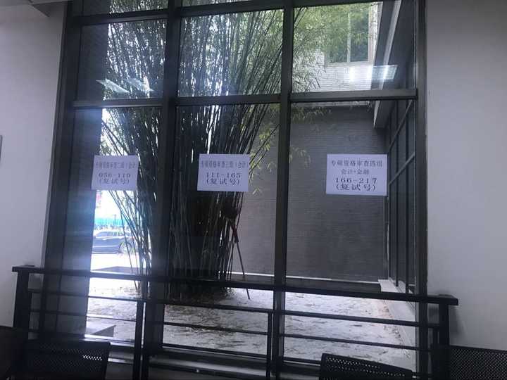 武汉大学MPACC(会计专硕)复试备考心得! - 知