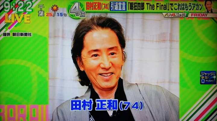 古畑任三郎 好看在哪里 为什么成为经典 知乎 古畑任三郎 好看在哪里 为什么成为经典 知乎