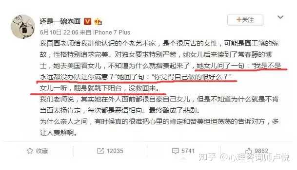 为什么会有人想自杀呢?