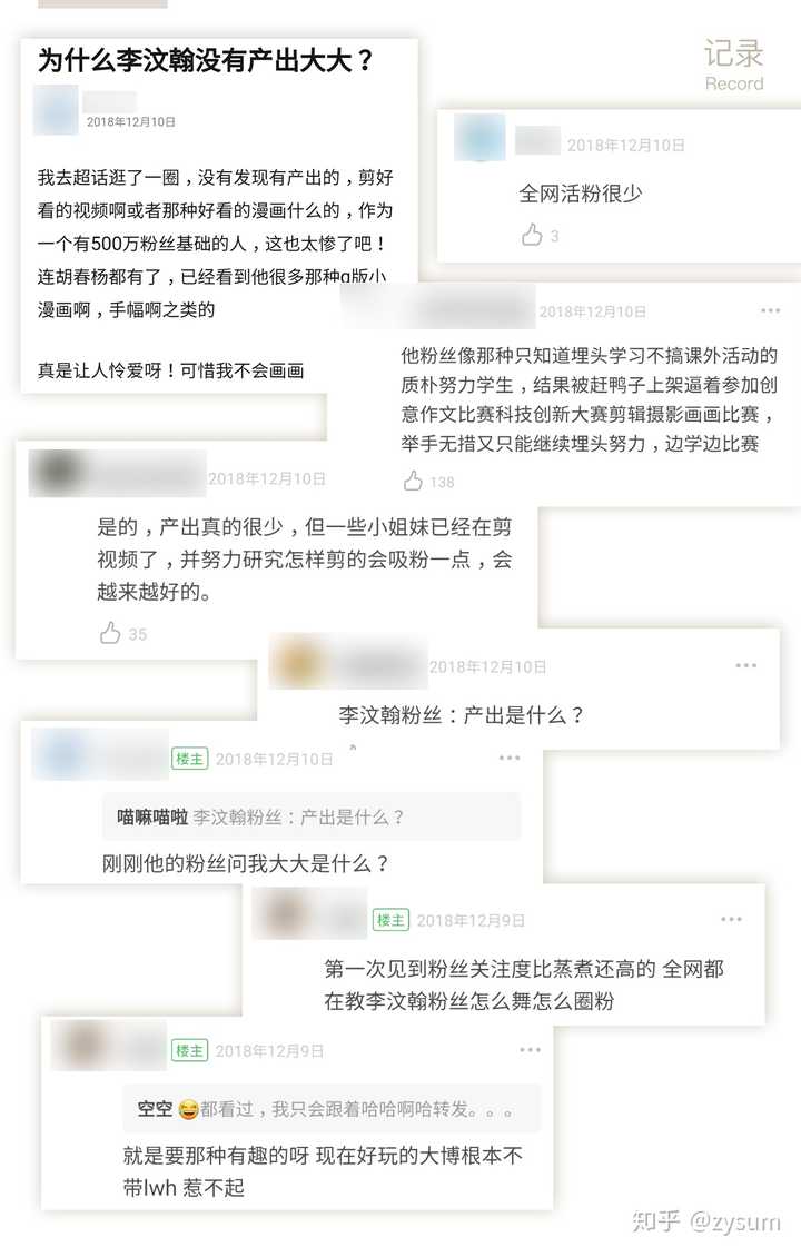 李汶翰为什么一直不温不火的 知乎 李汶翰为什么一直不温不火的 知乎