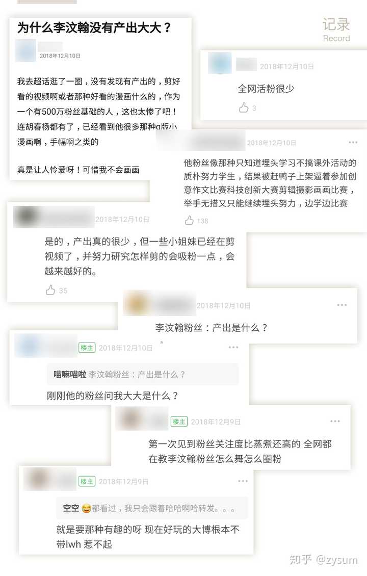 李汶翰为什么一直不温不火的 知乎