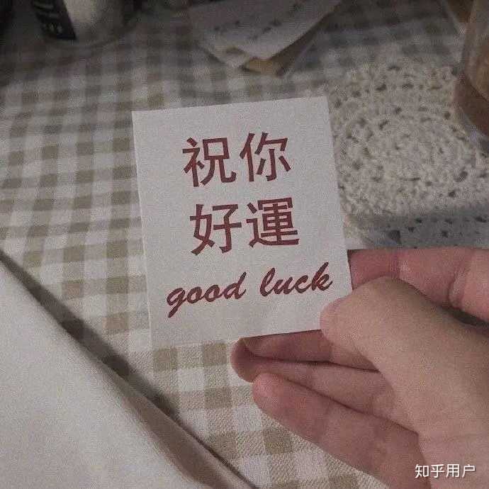 你有什么一眼就惊艳的文案?