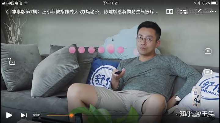 如何评价大 s 汪小菲夫妇在《幸福三重奏》中的表现?
