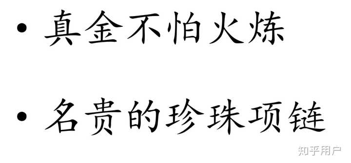 为什么某些台湾人会认为大陆人看不懂繁体字呢 知乎