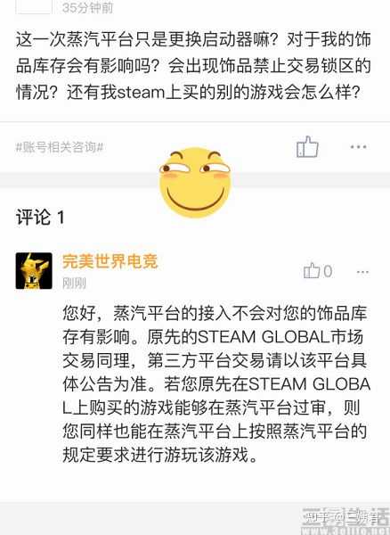 Steam国服 蒸汽平台 今日上线 对此你如何评价 三姨君的回答 知乎