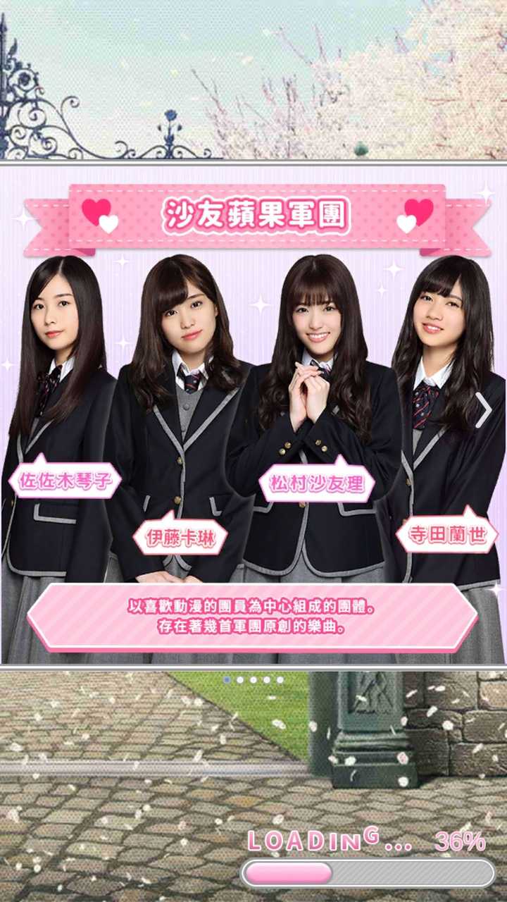 玩手游 乃木恋 是怎样一种体验 知乎