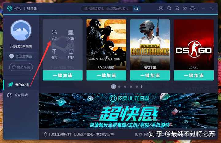 无法连接steam至网络是什么情况 知乎
