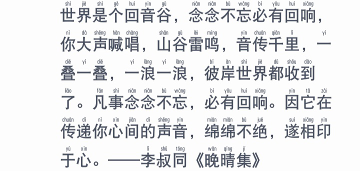 寂寞才说爱简谱_我的心上开了一朵玫瑰花简谱(3)