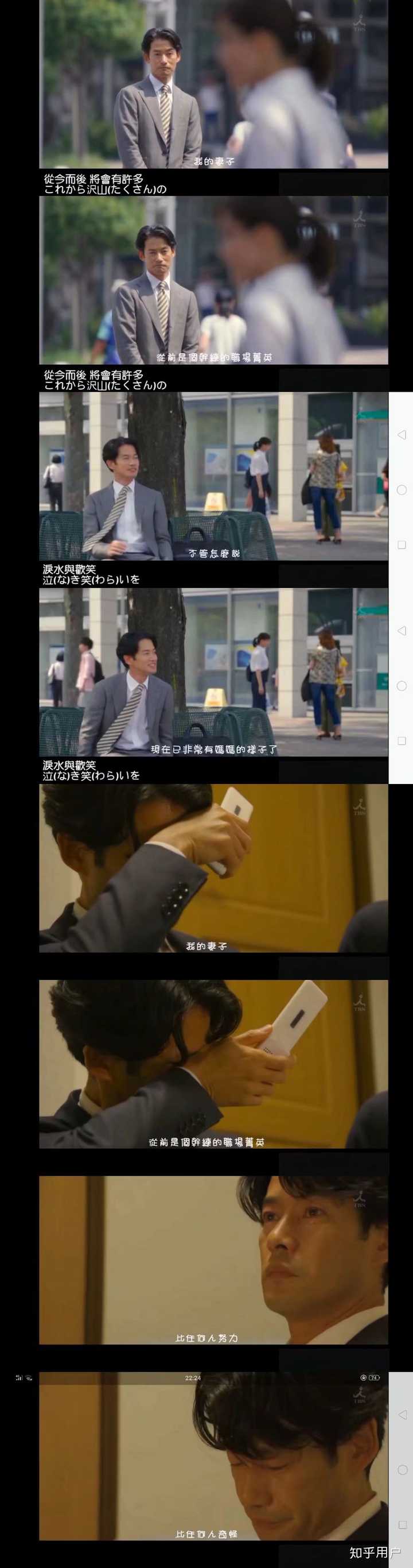 有没有类似 轮到你了 的日剧推荐 知乎 有没有类似 轮到你了 的日剧推荐 知乎