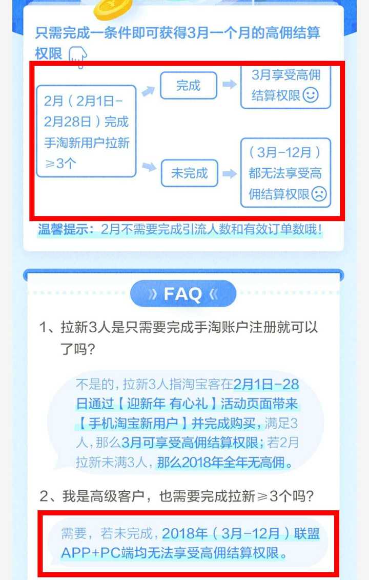 淘宝客社群软件开发_淘宝客短信加群软件_威武猫qq群淘宝客软件