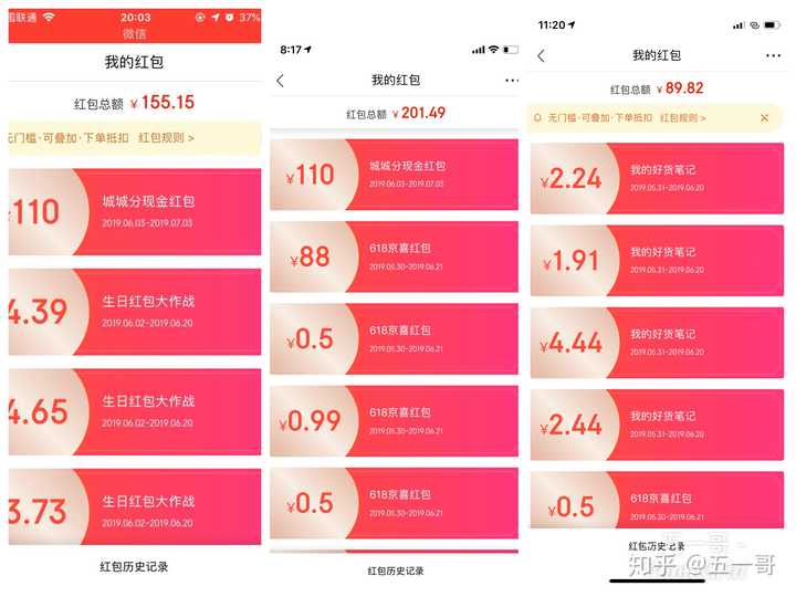 [618 消费清单]：最强品质榜，那些618期间值得购买的商品