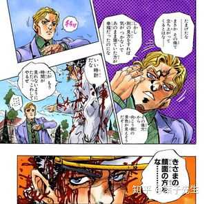 Jojo中有那些 要求 全文背诵的片段 有没有大佬发中日双语 知乎