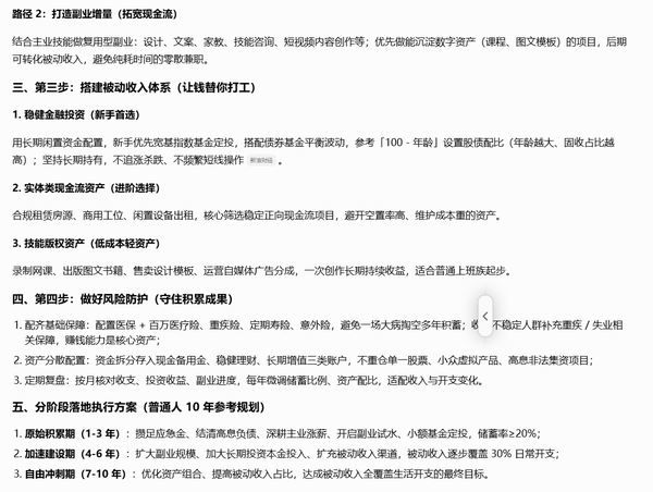 如果只能问 AI 一个问题，你会问什么？