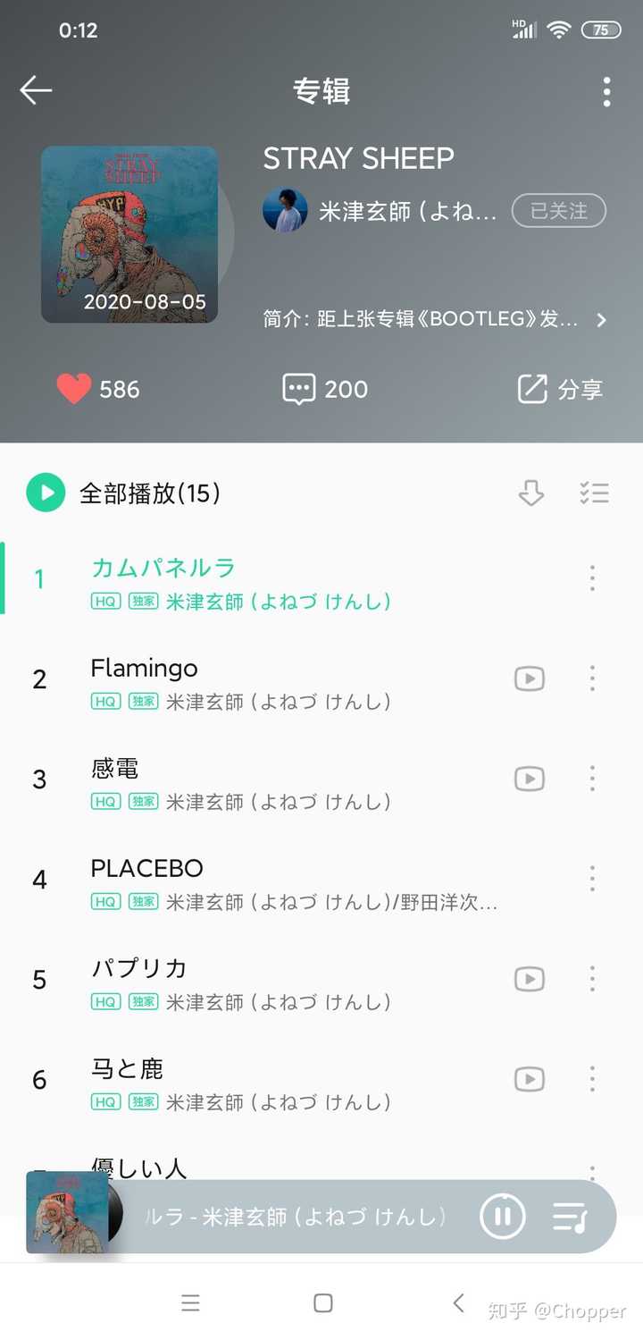 如何评价米津玄师的新专辑 Stray Sheep 知乎 如何评价米津玄师的新专辑 Stray Sheep 知乎