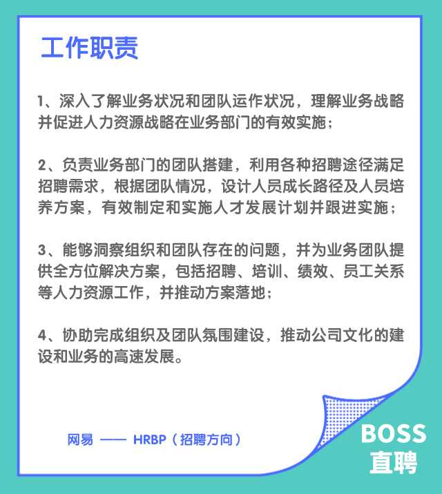 请问hrbp和传统hr有什么区别 Hrbp在做什么样的工作 知乎