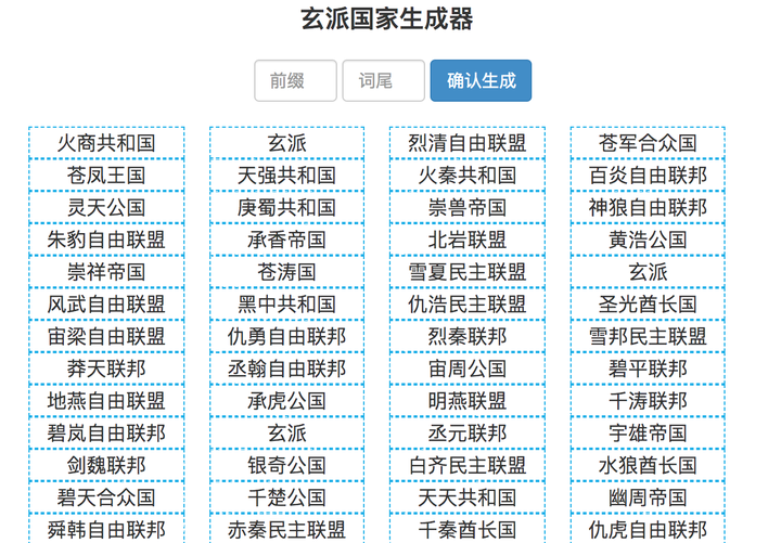 怎么样给小说中的地点取地名 知乎