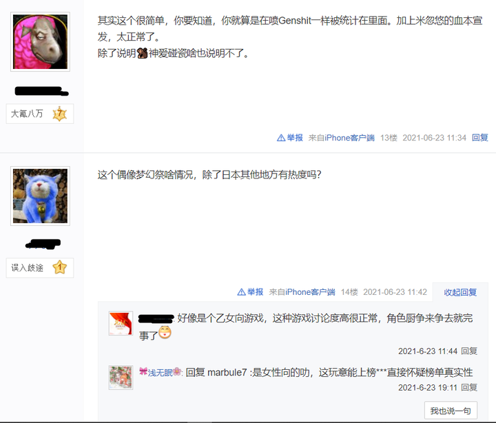 如何看待 原神 成为21年上半年国外相关推特最多的游戏 知乎
