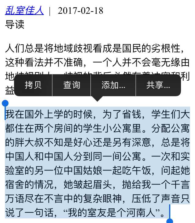 是什么人口_常住人口登记卡是什么