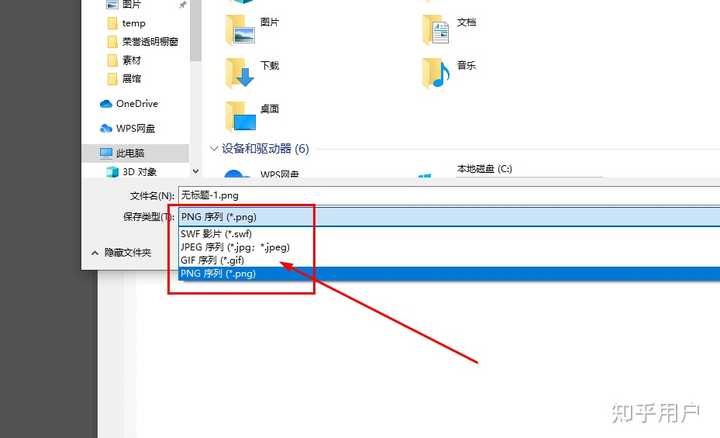 fla文件如何使用？ - 知乎