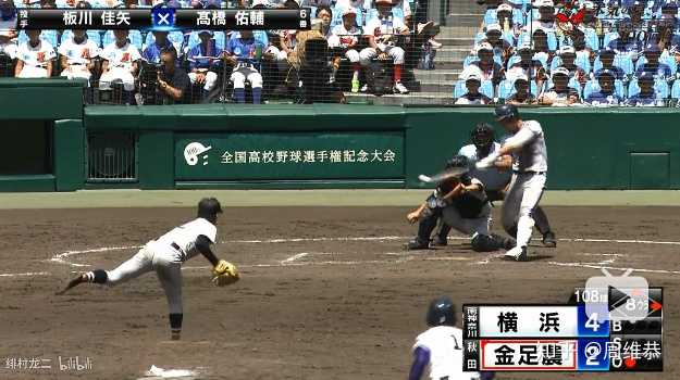 如何评价第100 届甲子园决赛 大阪桐荫13 2 战胜金足农赢得冠军 周维恭的回答 知乎 如何评价第100 届甲子园决赛 大阪桐荫13 2 战胜金足农赢得冠军 周维恭的回答 知乎