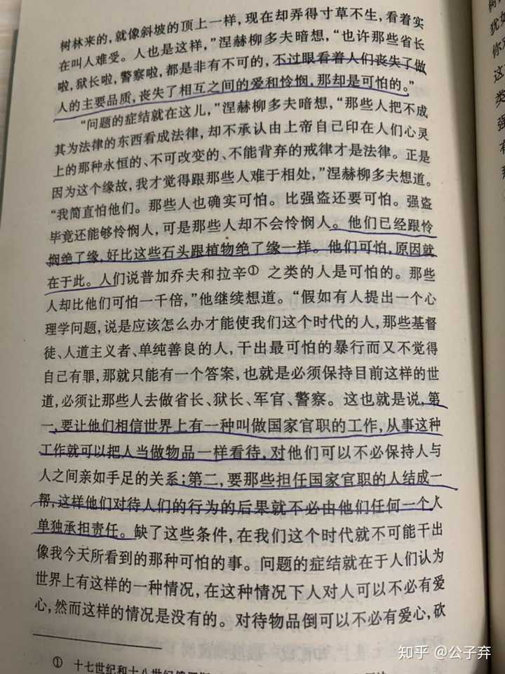 如何评价列夫托尔斯泰的长篇小说 复活 知乎