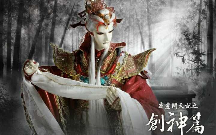 苍 三先天 一哥的儿子素续缘 龙宿 佛剑分说 剑子仙迹 黑莲,千叶传奇