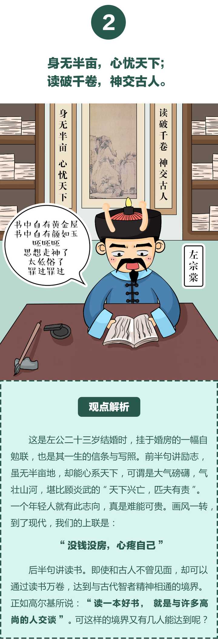 有哪些被刻意删减的 名人名言 蜗牛禅的回答 知乎 有哪些被刻意删减的 名人名言 蜗牛禅的回答 知乎
