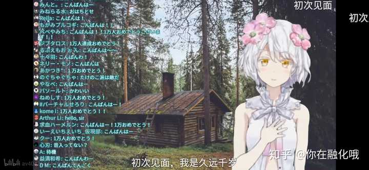 请问有哪些唱见转生vtuber了呢 知乎 请问有哪些唱见转生vtuber了呢 知乎