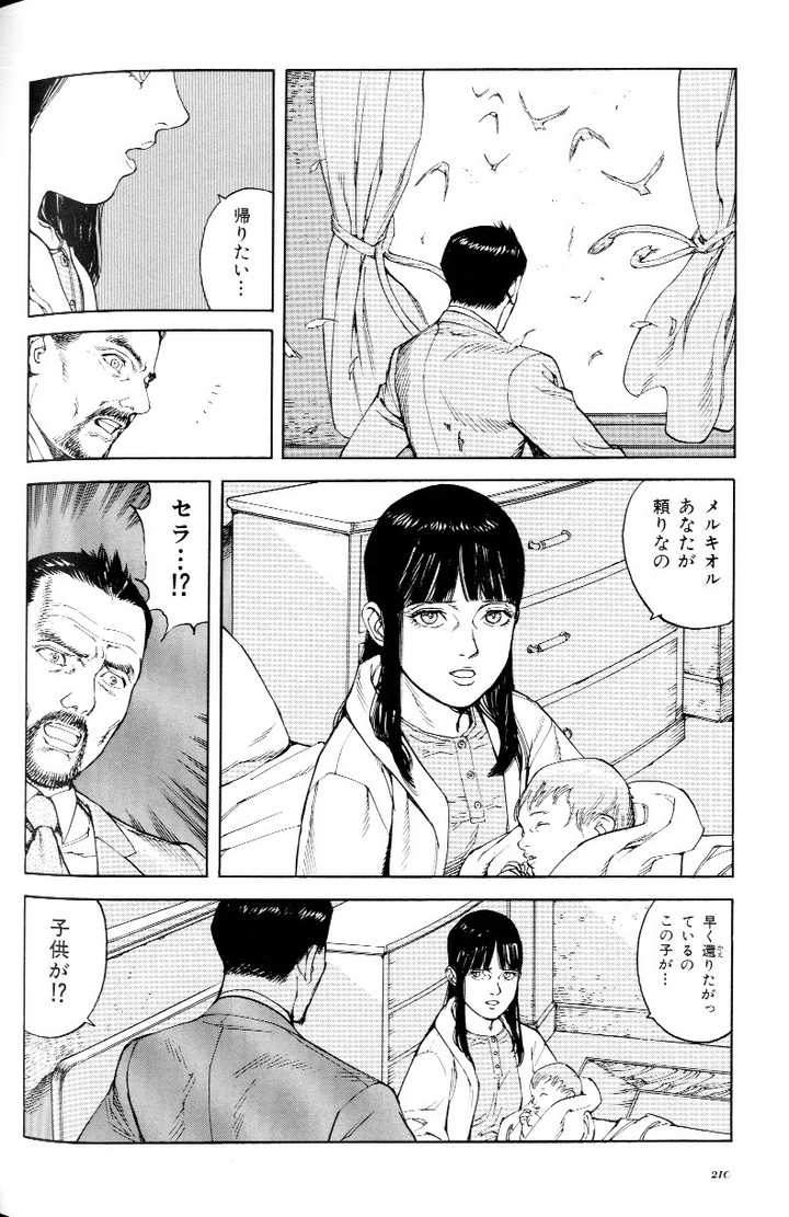 有哪些有中国元素的日本漫画作品 知乎 有哪些有中国元素的日本漫画作品 知乎