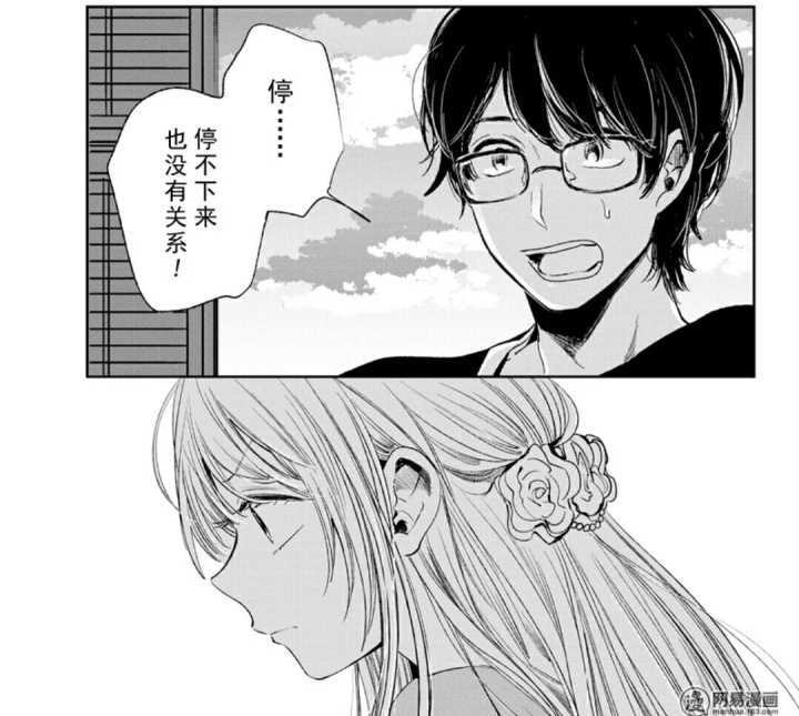 如何正确看待 白兔糖 漫画的结局 知乎 如何正确看待 白兔糖 漫画的结局 知乎