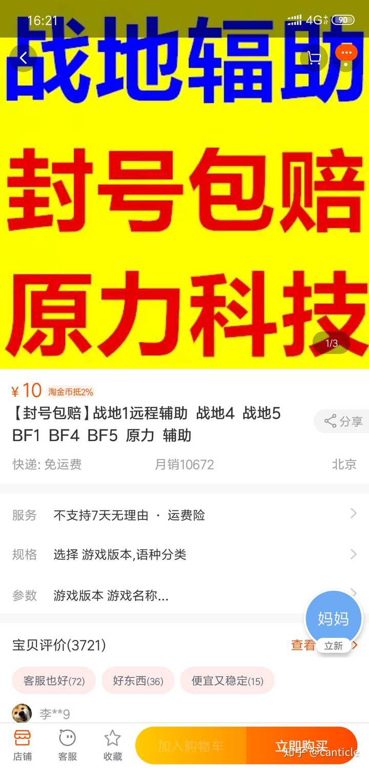 战地1到底如何打出上万分 知乎 战地1到底如何打出上万分 知乎
