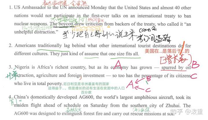 请问高中英语阅读理解怎么样才能稳定满分 知乎