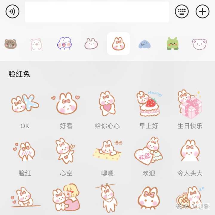 有哪些微信迷你可爱适合女孩子的表情包?