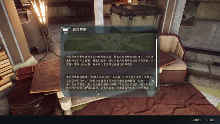 如何评价游戏 Anthem 圣歌 知乎 如何评价游戏 Anthem 圣歌 知乎