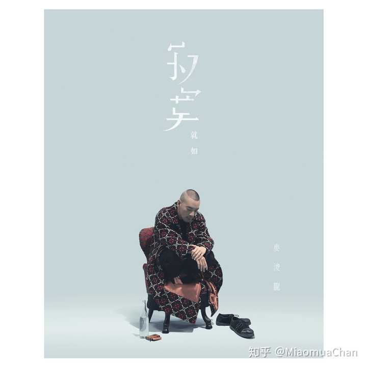 如何评价麦浚龙概念专the album系列故事内容(董折与浦铭心)?
