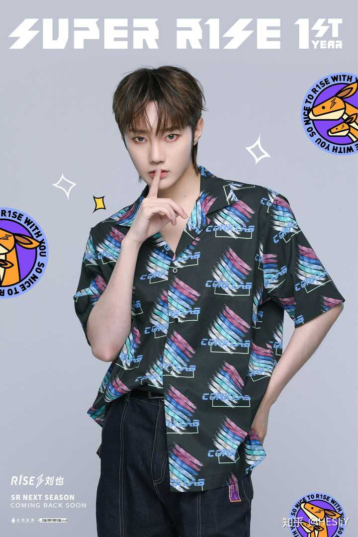 请问,你最想对刘也说的话是什么?可长可短.