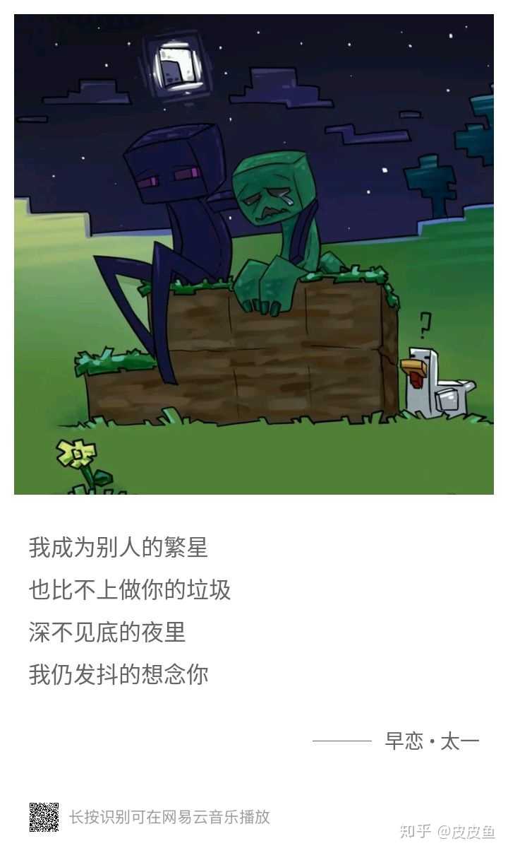 如何评价太一的音乐 知乎