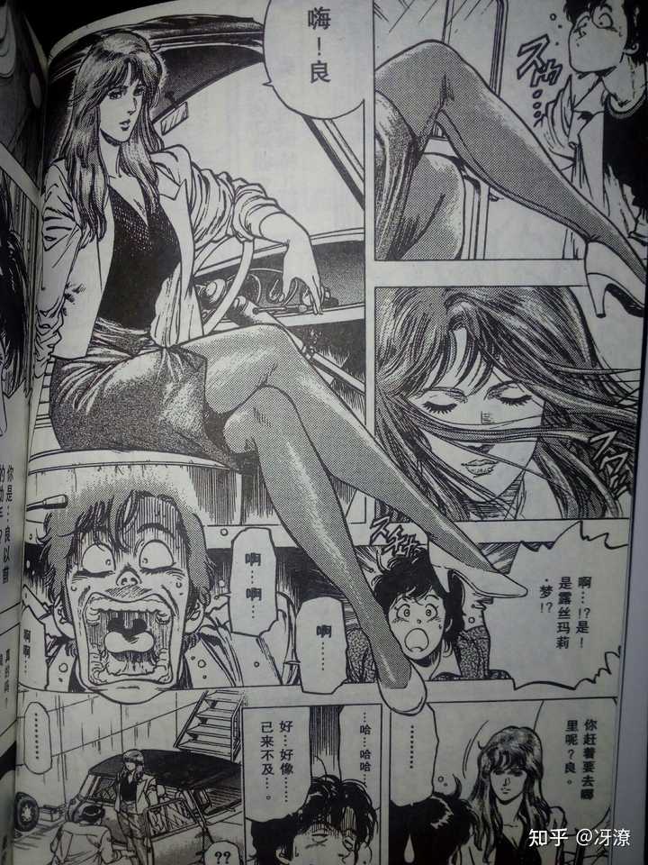 如何评价北条司的漫画 城市猎人 知乎 如何评价北条司的漫画 城市猎人 知乎