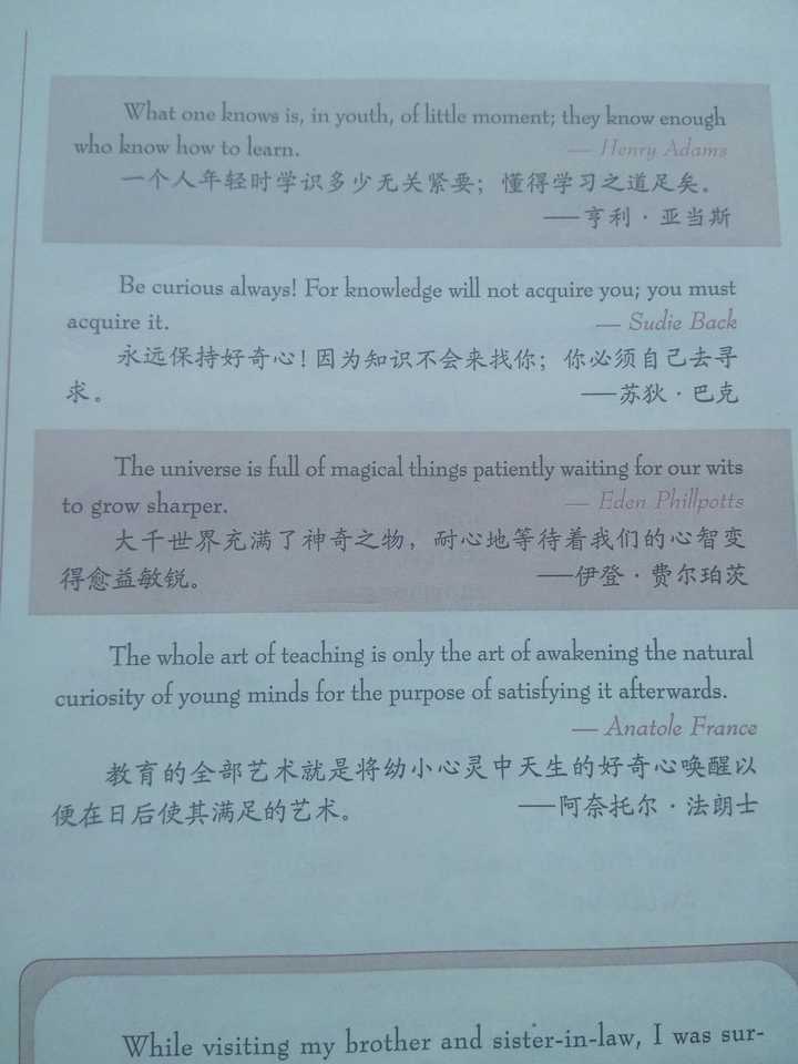 特别喜欢英语名言 知友们有什么推荐吗 知乎