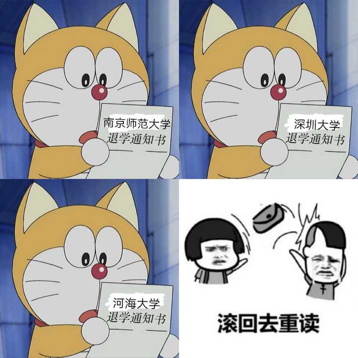 考上大学的千千万,没被理想大学录取的占一半