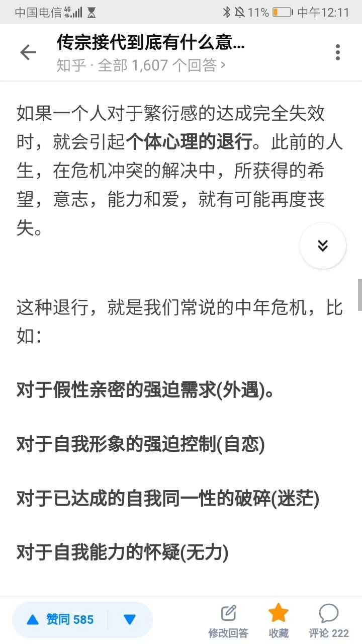 结婚五年 开始讨厌老公 有离婚的想法 我是不是要求太高了呢 知乎