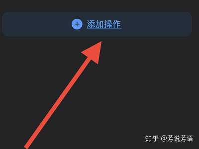 ios14充电提示音怎么设置