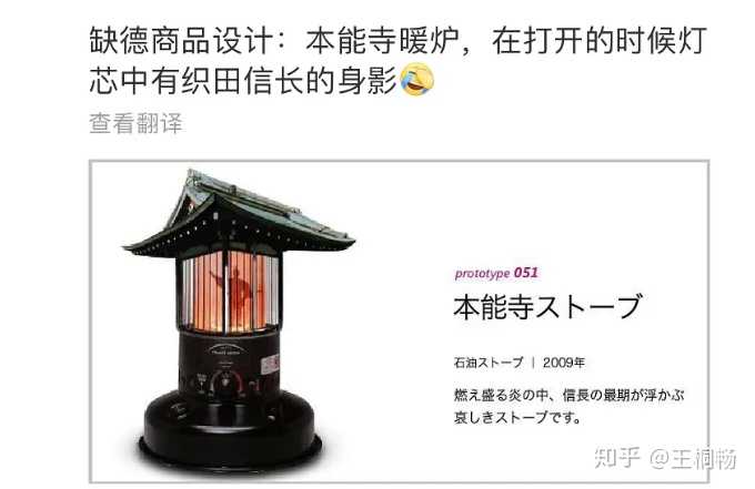 织田信长的成功真的全靠运气吗 知乎 织田信长的成功真的全靠运气吗 知乎