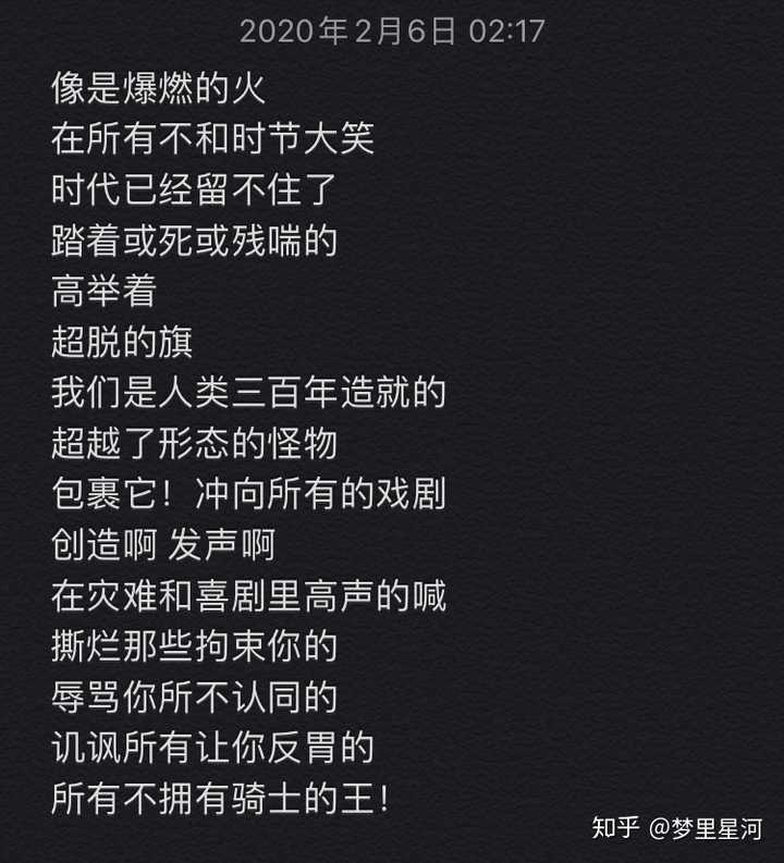 怎样学写现代诗 知乎 怎样学写现代诗 知乎